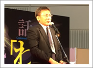 新倉隆宏先生が第43回日本骨折治療学会において学会賞を受賞されました。