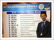 角谷賢一朗先生が第13回 Asia Traveling Fellowship に選出されました。