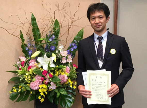 川上洋平先生が第6回神緑会Young Investigator Award（YIA)優秀賞を受賞されました。 