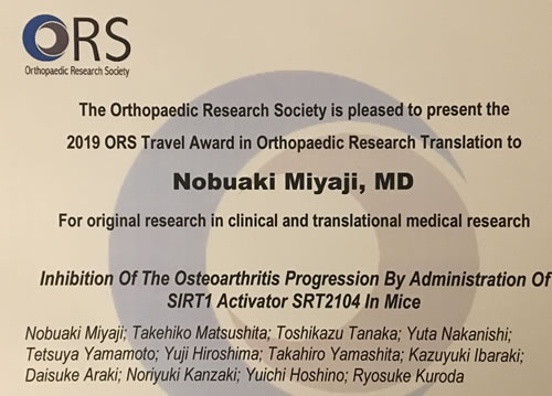 宮地伸晃先生が2019 ORS Travel Award in Orthopaedic Research Translationを受賞されました。